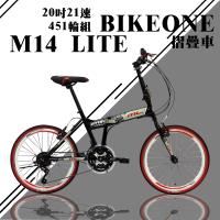BIKEONE M14 LITE 20吋21速 轉把變速系統451輪組摺疊車