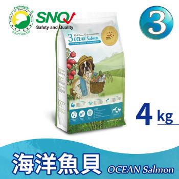 【瑞威寵糧】天然平衡犬糧3號 海洋魚貝 4kg