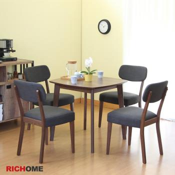 【RICHOME】艾咪餐桌椅組(一桌四椅) -3181225