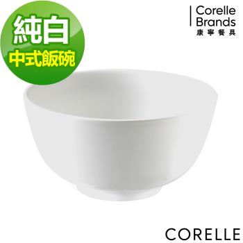 【美國康寧】CORELLE 純白中式飯碗