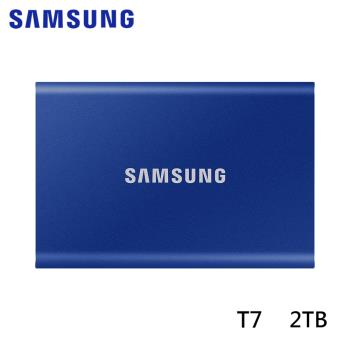Samsung三星 外接式SSD T7 SSD移動式固態硬碟 2TB 靛青藍 MU-PC2T0H/WW