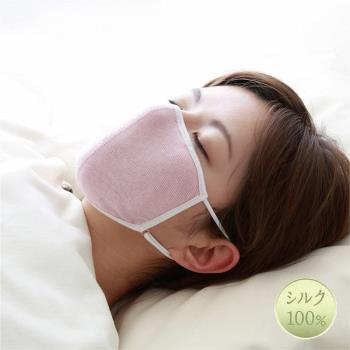 海夫健康生活館 日本 Alphax 純蠶絲睡眠保濕口罩(2入)