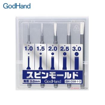 日本GodHand神之手特殊刃物鋼高精度雕刻刀5入組GH-CSB-1-3鑽孔刻刀(平刀;軸徑3mm;穴徑1mm 1.5mm 2mm 2.5mm 3mm
