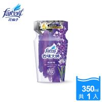 去味大師 消臭易-薰衣草(350ml)