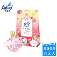 花仙子 衣物香氛袋-玫瑰香氛(3入/組)