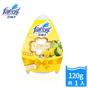 花仙子 香氛蛋-檸檬香(120g)