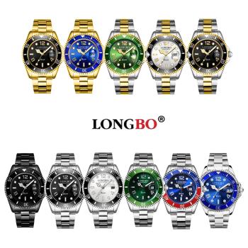 LONGBO龍波 80430時尚經典水鬼系列夜光指針鋼帶手錶