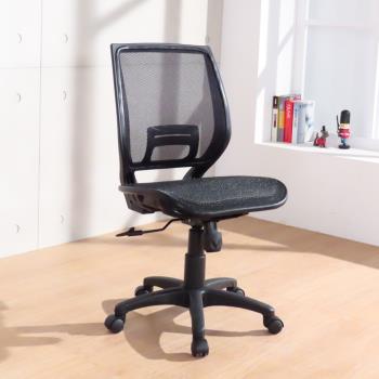 LOGIS邏爵  方塊護腰全網椅 辦公椅 電腦椅 書桌椅 6色 A125X