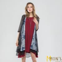 MONS沁涼飄逸長版罩衫