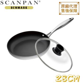 【SCANPAN】丹麥思康CTX系列 28cm 平底不沾鍋(送鍋蓋) SC6500-28