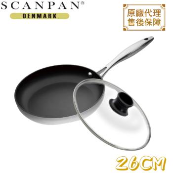 【SCANPAN】丹麥思康CTX系列 26cm 平底不沾鍋(送鍋蓋)  SC6500-26