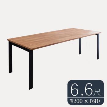 Birdie-工業風6.7尺鋁合金長桌/餐桌/會議桌/工作桌-T1型200×90cm
