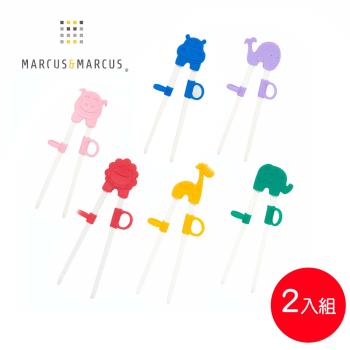【MARCUS&MARCUS】動物樂園幼兒學習筷2入組(多款任選)