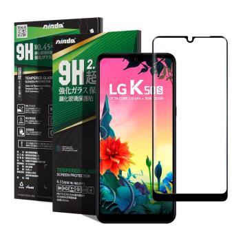 NISDA for LG K50s 完美滿版玻璃保護貼-黑