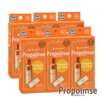 Propolinse 蜂膠漱口水隨身包(12mlx6包)6入組