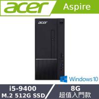 Acer宏碁 TC-866 雙核效能桌上型電腦 i5-9400/8G/512G SSD/300W/W10