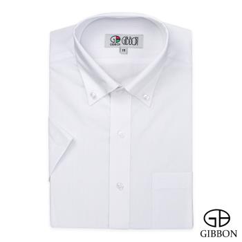 GIBBON 經典素面修身短袖襯衫‧白色