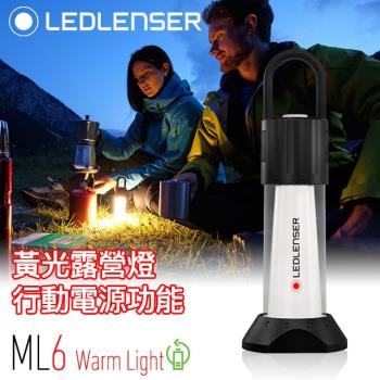 德國LED LENSER ML6充電式露營燈(黃光)