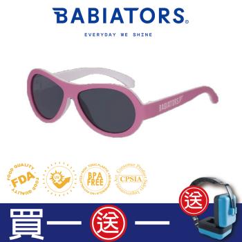 [ 美國Babiators ] 飛行員系列嬰幼兒童太陽眼鏡-粉紅狂想 0-5歲 抗UV護眼