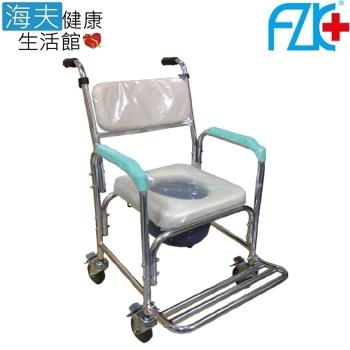 海夫健康生活館 FZK 鋁合金 四輪固定 軟背 便盆椅(FZK-4101)