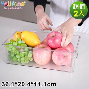 YOUFONE 廚房透明抽屜式冰箱收納盒2入組(M)