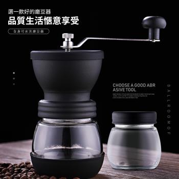 精巧實用攜帶型可水洗手搖式陶瓷研磨咖啡磨豆器-1入