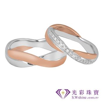 【光彩珠寶】婚戒 18K金結婚戒指 對戒 玫瑰誓約