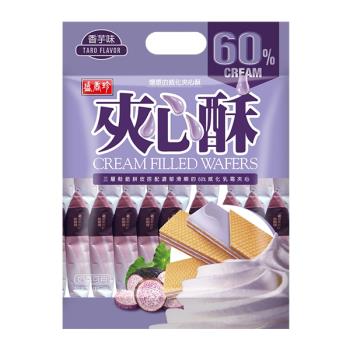 【盛香珍】香芋夾心酥400g/包(部分短效)