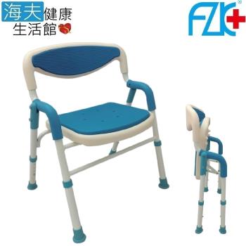 海夫健康生活館 FZK EVA坐墊 可收合 高低可調 藍色洗澡椅(FZK-189)