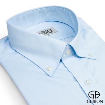 GIBBON 經典純棉長袖襯衫‧簡約藍