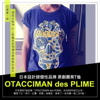 摩達客-日本空運OTACCIMAN des PLIME原創設計品牌-骸骨之蛙藍底-立體發泡印花短袖T恤-窄版