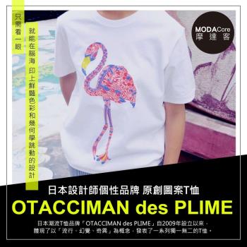 摩達客-日本空運OTACCIMAN des PLIME原創設計品牌-紅鶴-立體發泡印花短袖T恤-寬版