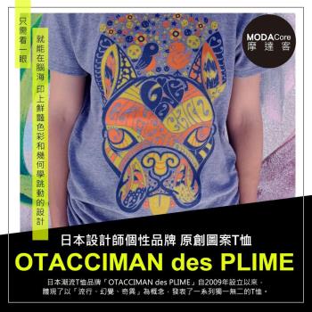 摩達客-日本空運OTACCIMAN des PLIME原創設計品牌-吐舌鬥牛犬灰底-立體發泡印花短袖T恤-窄版