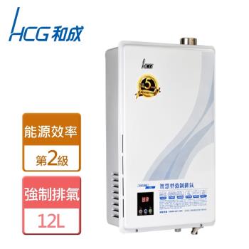 【和成HCG】GH1266-數位強制排氣熱水器-12公升-部分地區含安裝