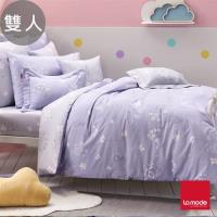 【La mode】丁香花園環保印染100%精梳棉兩用被床包組(雙人)