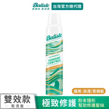 【Batiste芭緹絲 官方直營】乾洗髮-極致修護200ml