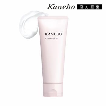 Kanebo 佳麗寶 KANEBO 柔潤美肌保濕身體乳 150mL(效期：2025/01)