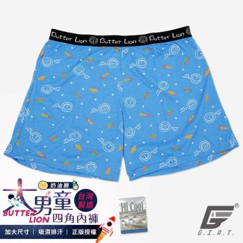 1件組【GIAT】台灣製奶油獅男大童四角褲(天藍)