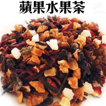 蘋果風味水果粒茶(150g/包)/冷飲/熱飲