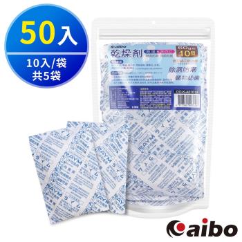 aibo 吸濕除霉乾燥劑60g(台灣製)-50入 