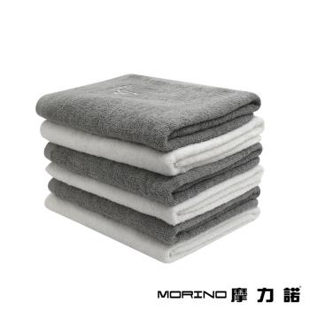 【MORINO】MIT純棉個性星座浴巾