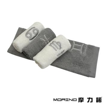 【MORINO】MIT純棉個性星座方巾/手帕
