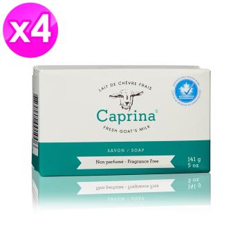 Caprina山羊奶滋養皂(無香精)141g/5oz x4顆