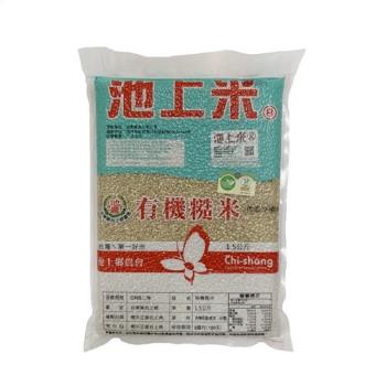 【池上鄉農會】有機糙米1.5kg*3包/組