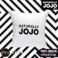 NATURALLY JOJO 摩達客推薦-都會風尚素色精梳棉純亮白抱枕(含枕心)