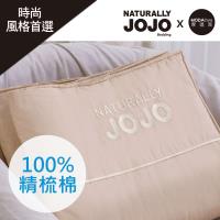 NATURALLY JOJO 摩達客推薦-都會風尚素色精梳棉卡其涼被棉被