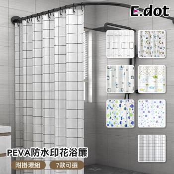【E.dot】時尚PEVA防水印花浴簾(附掛環)(七款選)