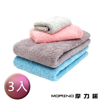 【MORINO】抗菌防臭超細纖維簡約方巾毛巾浴巾 (三件組)