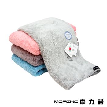 【MORINO】抗菌防臭超細纖維簡約浴巾