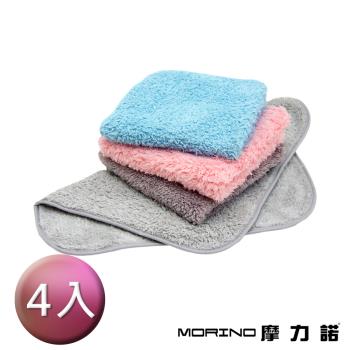 【MORINO】抗菌防臭超細纖維簡約方巾(4入組)